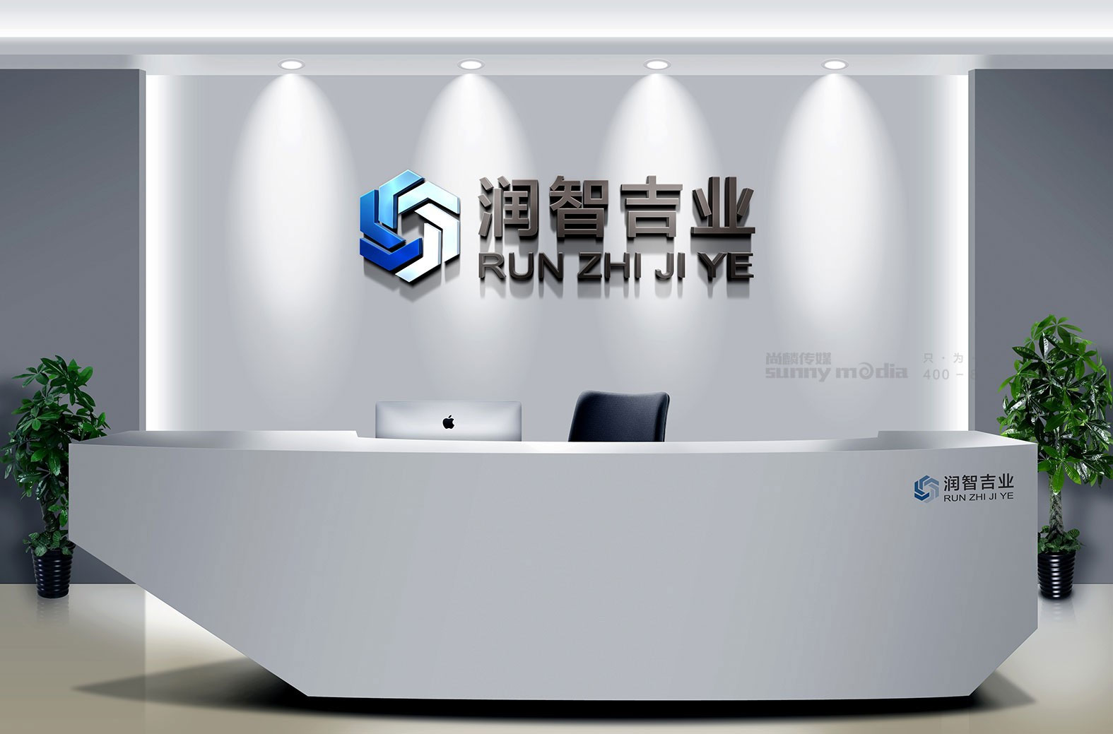 品牌标志LOGO / VI / CI / SI形象系统 / 产品包装 / 商务礼品（创意+策划+设计+制作）logo设计，VI设计，VIS设计，CI设计，SI设计，品牌形象设计，产品包装设计，商务礼品定制，纪念品定制