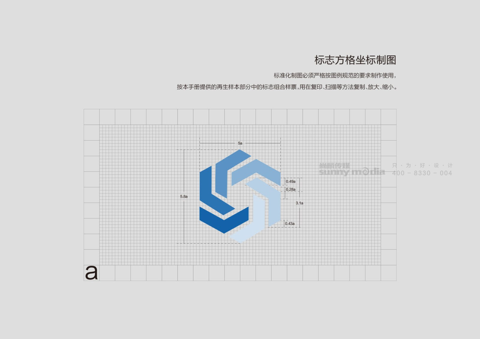 品牌标志LOGO / VI / CI / SI形象系统 / 产品包装 / 商务礼品（创意+策划+设计+制作）logo设计，VI设计，VIS设计，CI设计，SI设计，品牌形象设计，产品包装设计，商务礼品定制，纪念品定制