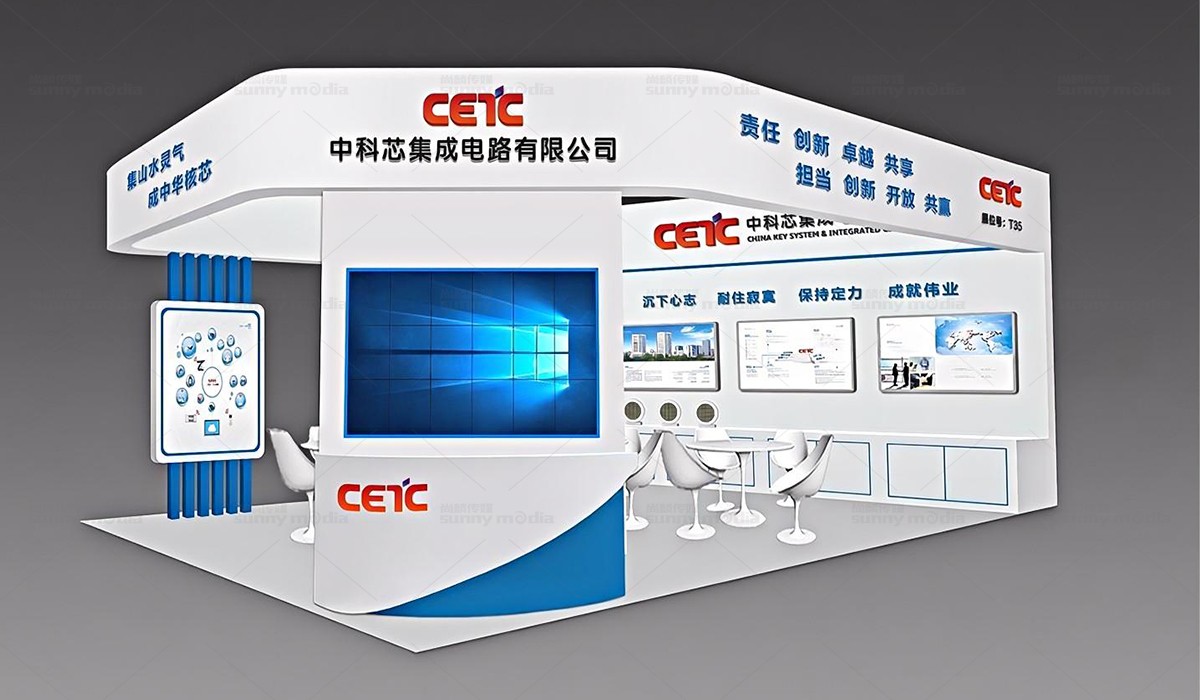 展会设计 / 导视系统 / 环艺可视化 / 企业软装设计（设计+执行）