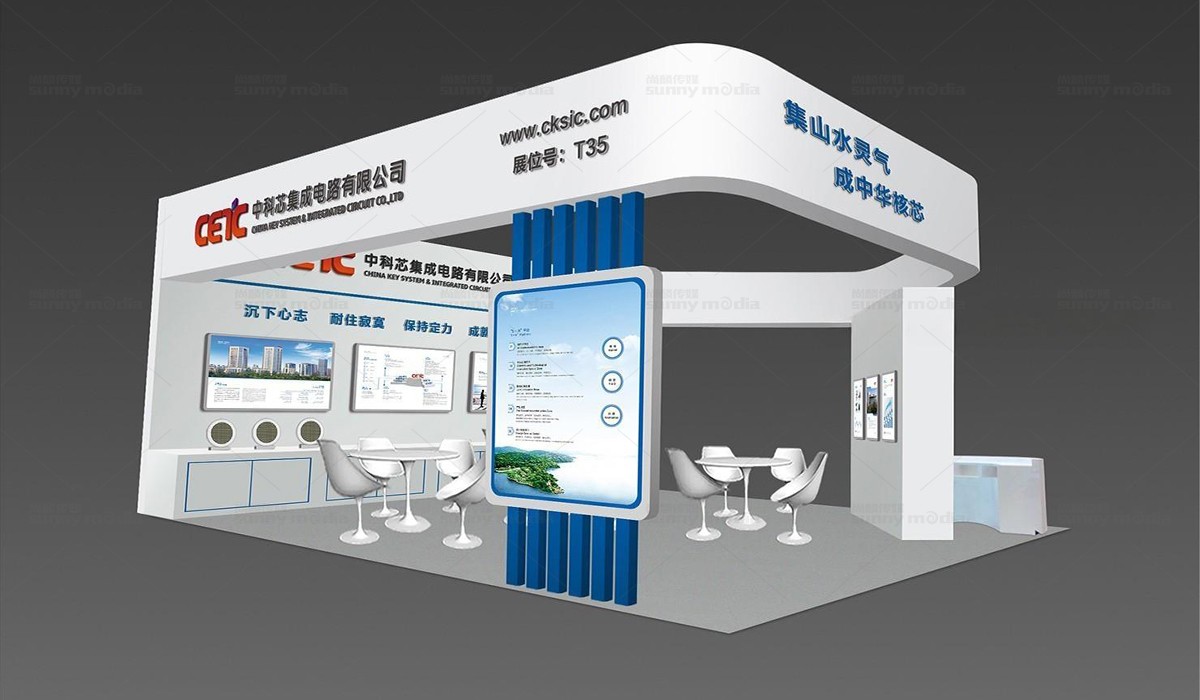 展会设计 / 导视系统 / 环艺可视化 / 企业软装设计（设计+执行）
