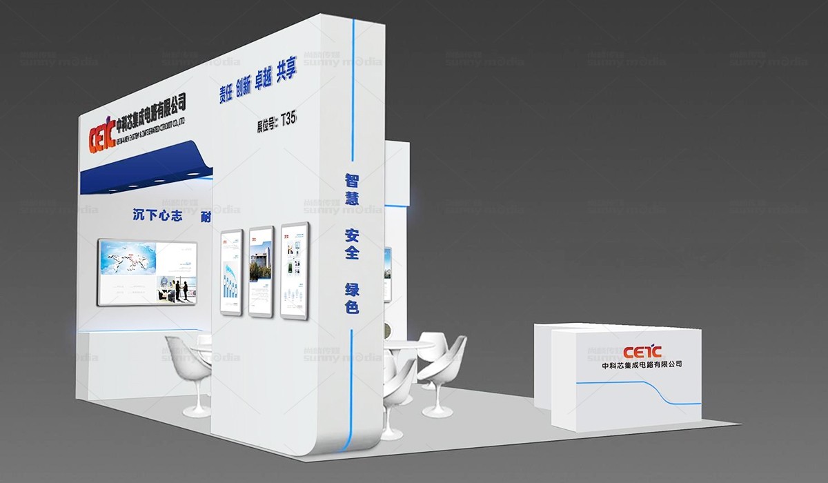 展会设计 / 导视系统 / 环艺可视化 / 企业软装设计（设计+执行）