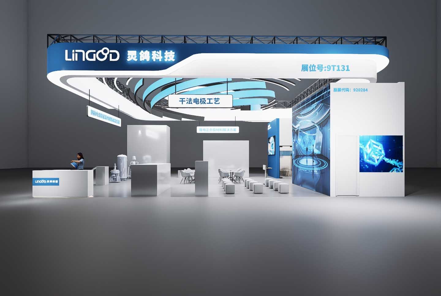 展会设计 / 导视系统 / 环艺可视化 / 企业软装设计（设计+执行）展会设计，展台设计搭建，企业软装设计，导视系统设计，工厂可视化设计，工厂5S设计