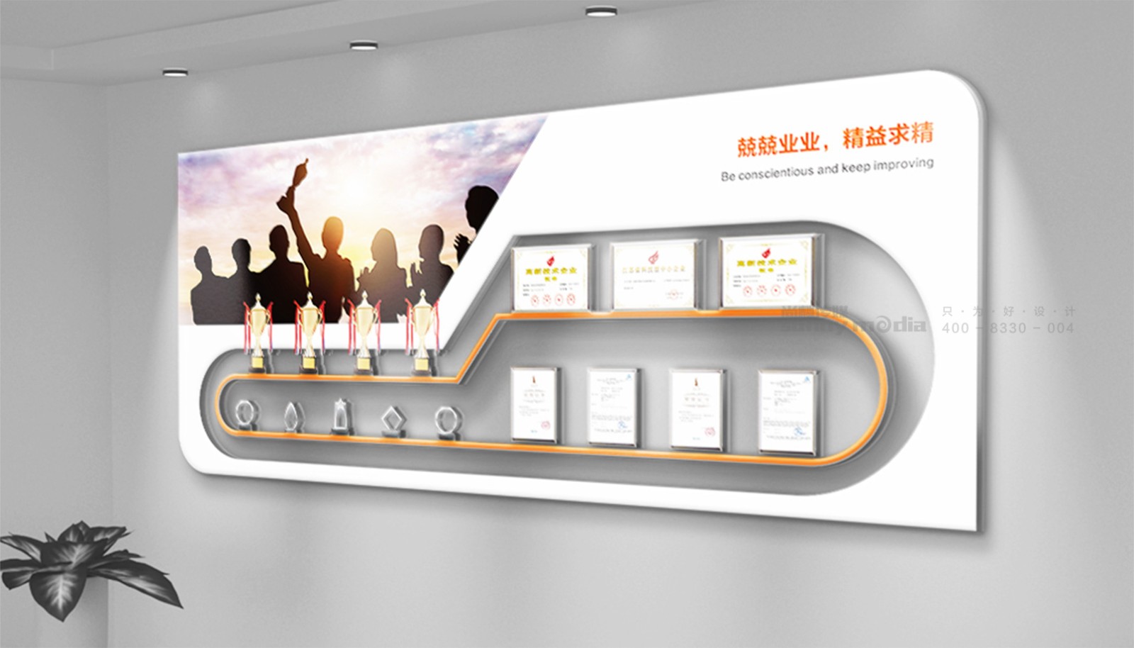  展会设计 / 导视系统 / 环艺可视化 / 企业软装设计（设计+执行）