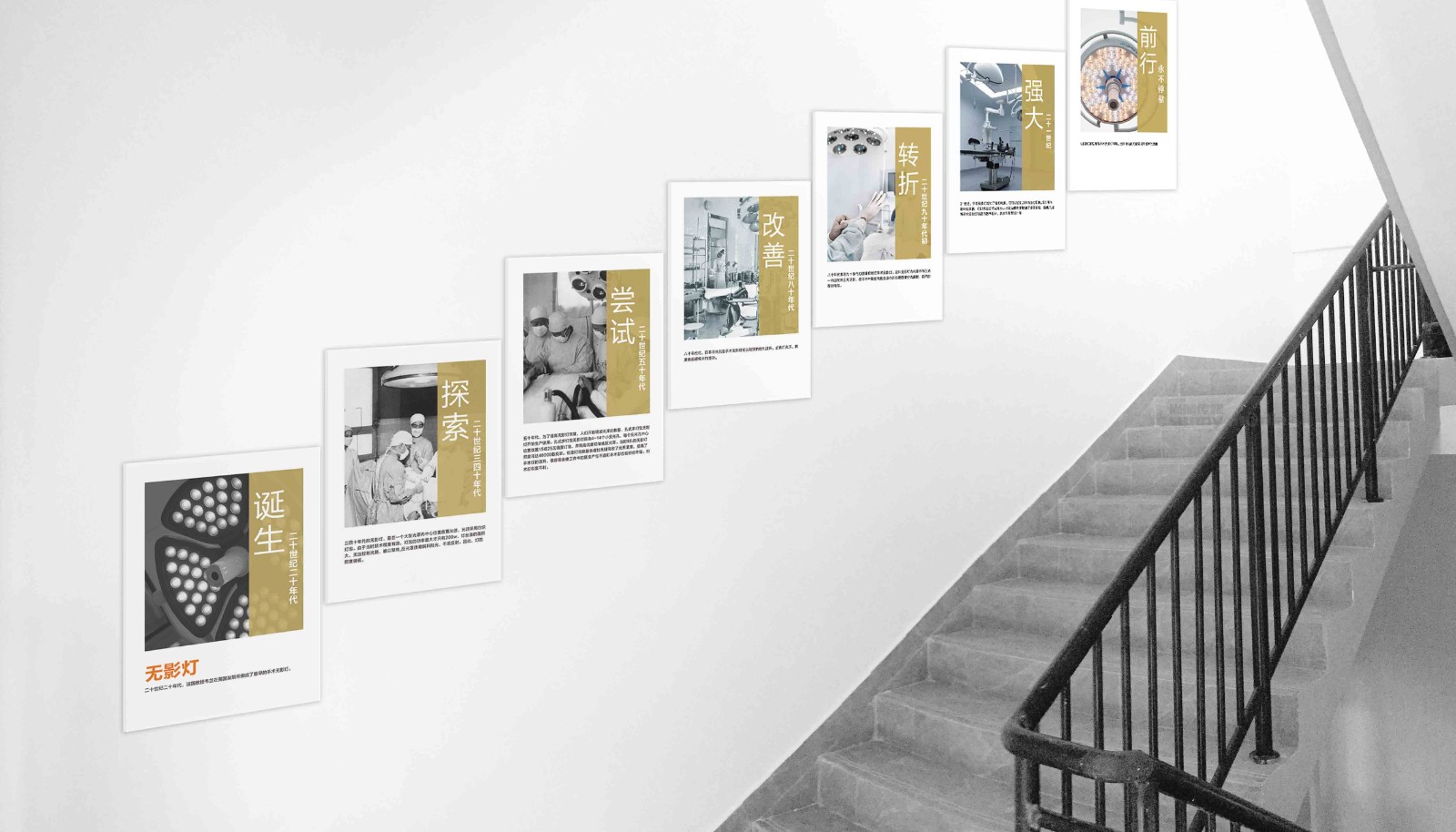  展会设计 / 导视系统 / 环艺可视化 / 企业软装设计（设计+执行）