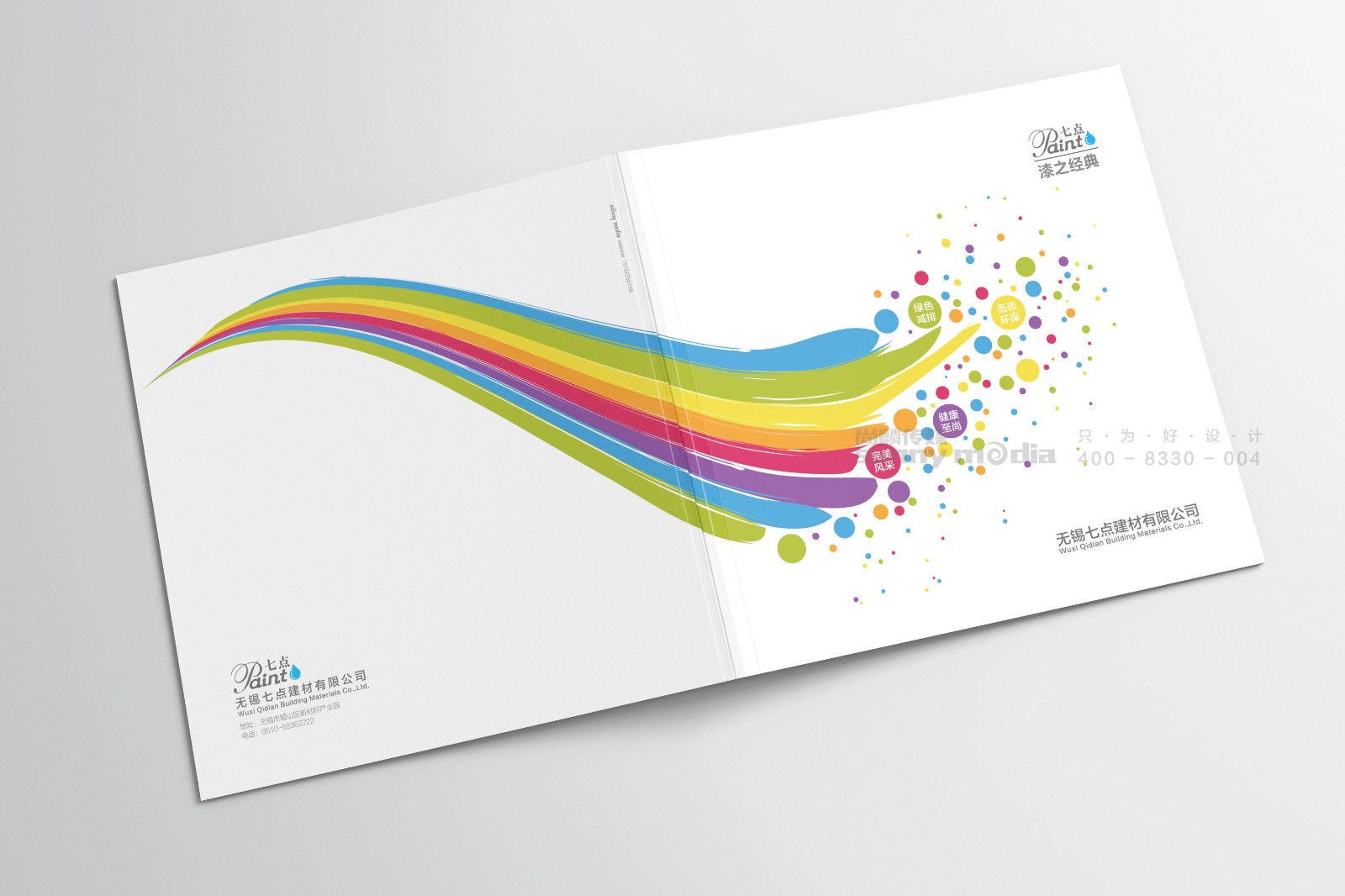 企业画册 / 产品样本 / 宣传册 / 纪念画册 / 创意海报 / 视觉单页（策划+摄影+设计+制作）