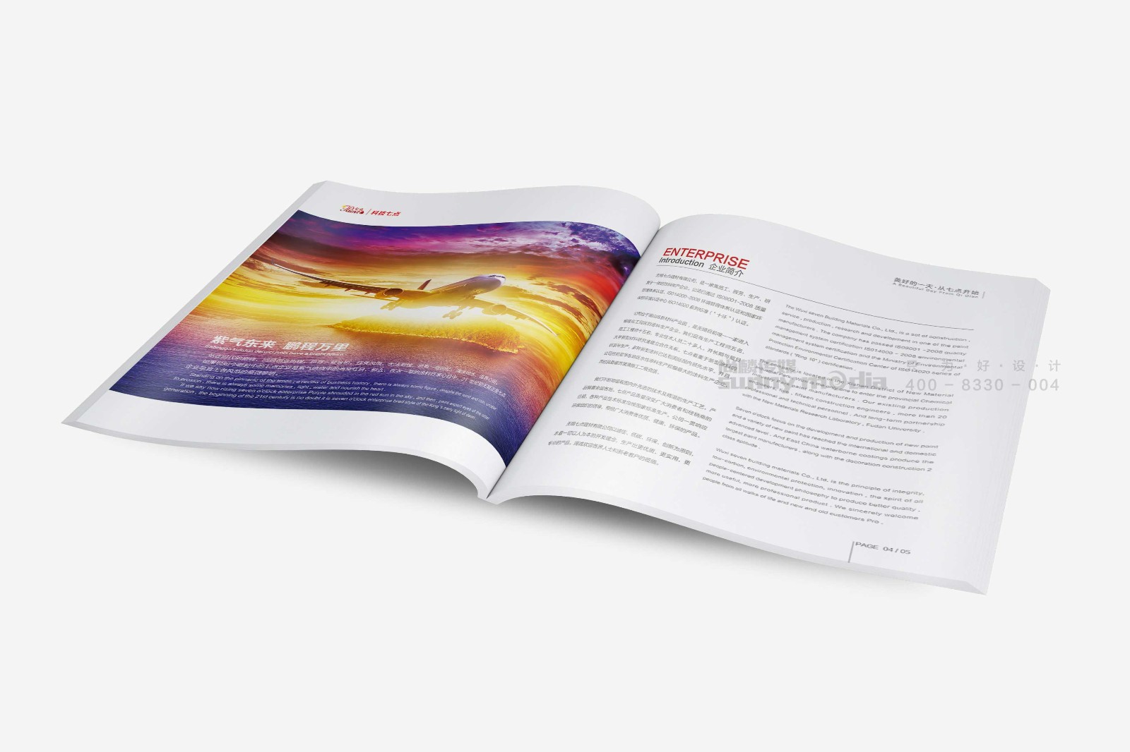企业画册 / 产品样本 / 宣传册 / 纪念画册 / 创意海报 / 视觉单页（策划+摄影+设计+制作）