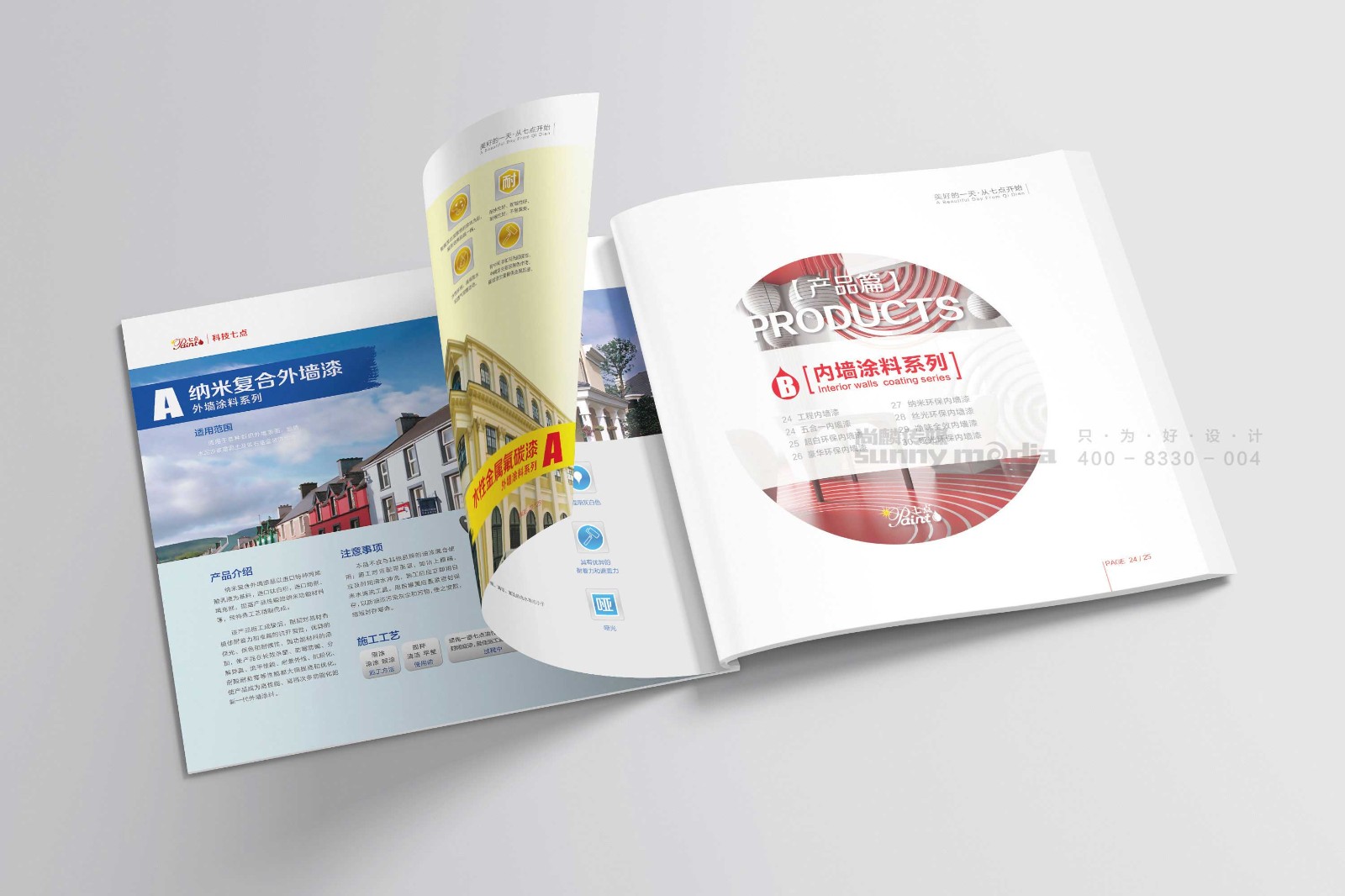 企业画册 / 产品样本 / 宣传册 / 纪念画册 / 创意海报 / 视觉单页（策划+摄影+设计+制作）