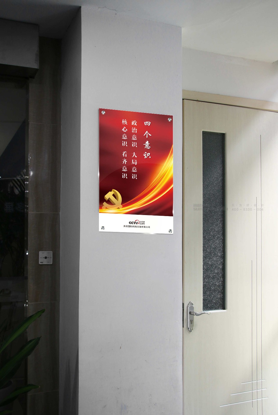  展会设计 / 导视系统 / 环艺可视化 / 企业软装设计（设计+执行）
