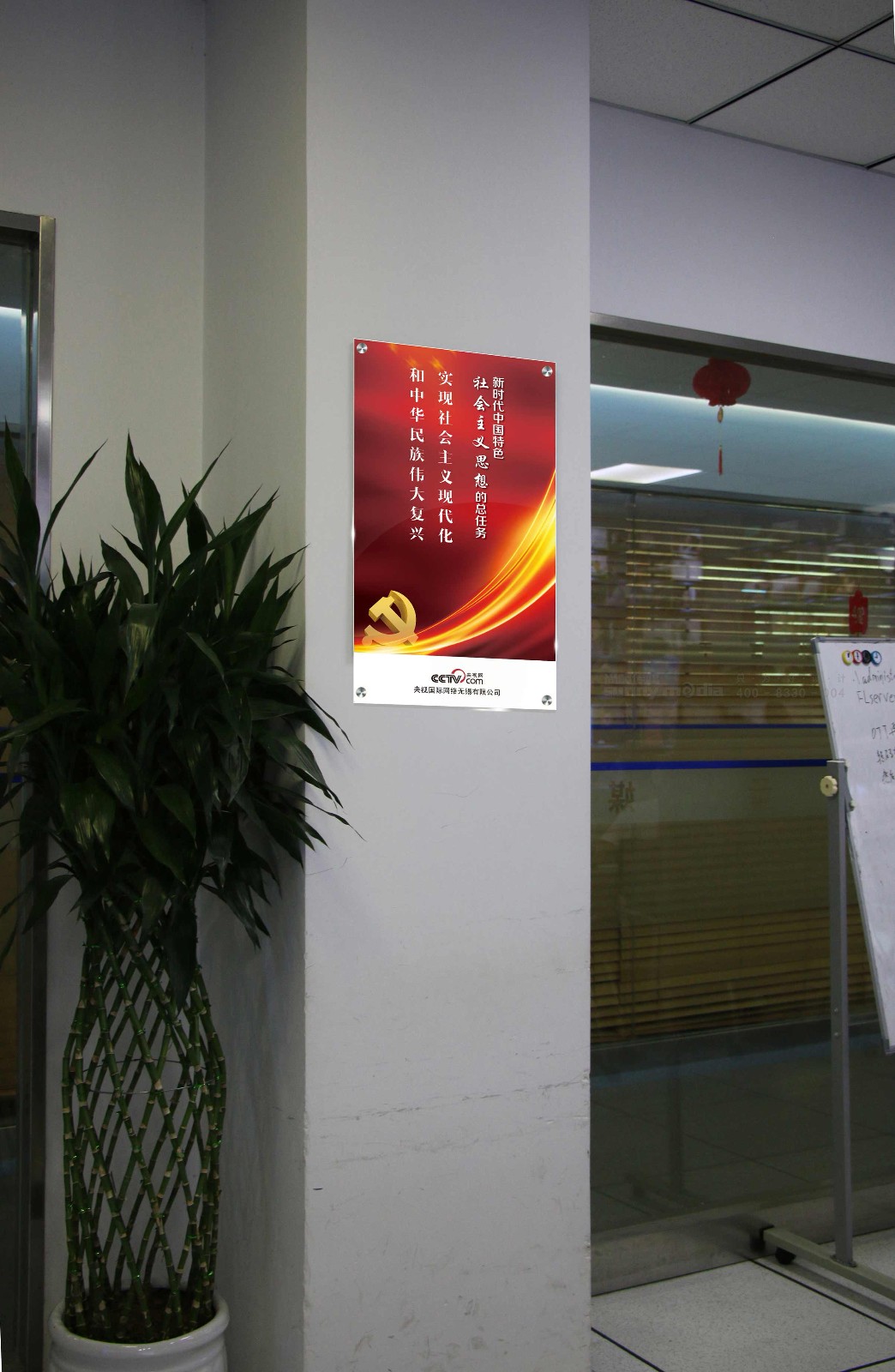  展会设计 / 导视系统 / 环艺可视化 / 企业软装设计（设计+执行）