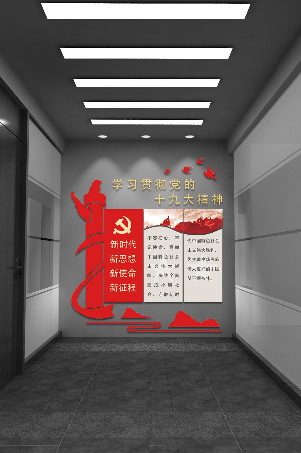  展会设计 / 导视系统 / 环艺可视化 / 企业软装设计（设计+执行）
