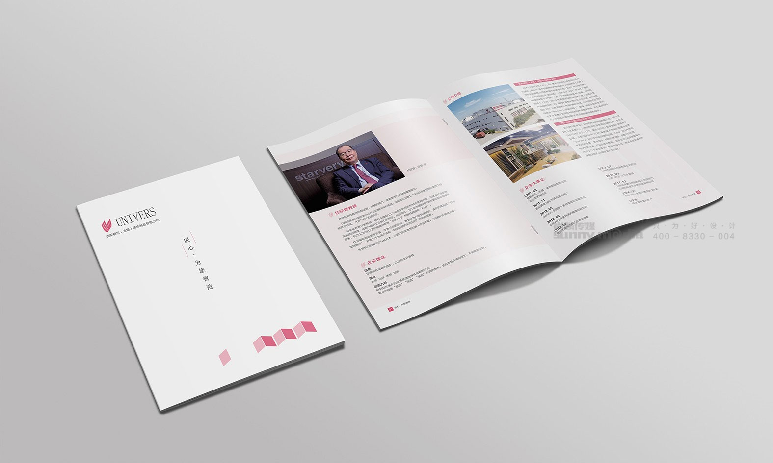 纪念画册 / 创意海报 / 视觉单页（策划+摄影+设计+制作）画册设计制作，样本设计制作，海报设计制作，单页设计制作，宣传册设计制作，纪念画册设计制作，折页设计制作，目录册设计制作，图册设计制作，彩页设计制作