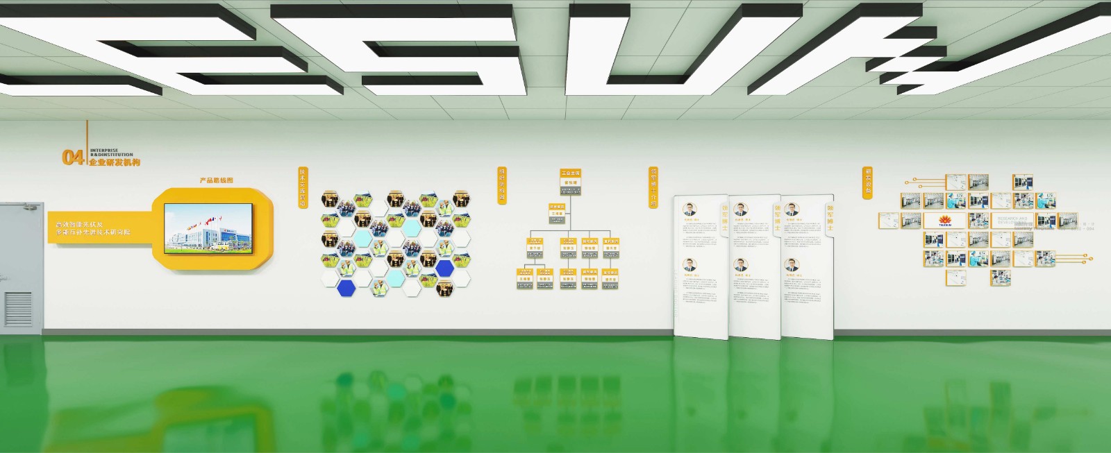 展会设计 / 导视系统 / 环艺可视化 / 企业软装设计（设计+执行）