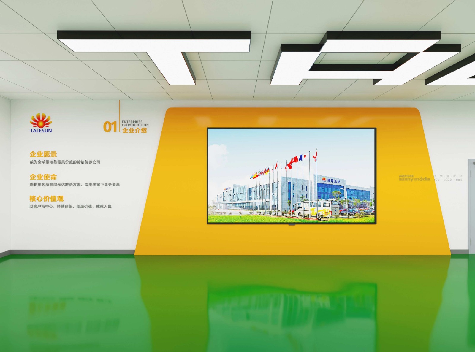 展会设计 / 导视系统 / 环艺可视化 / 企业软装设计（设计+执行）