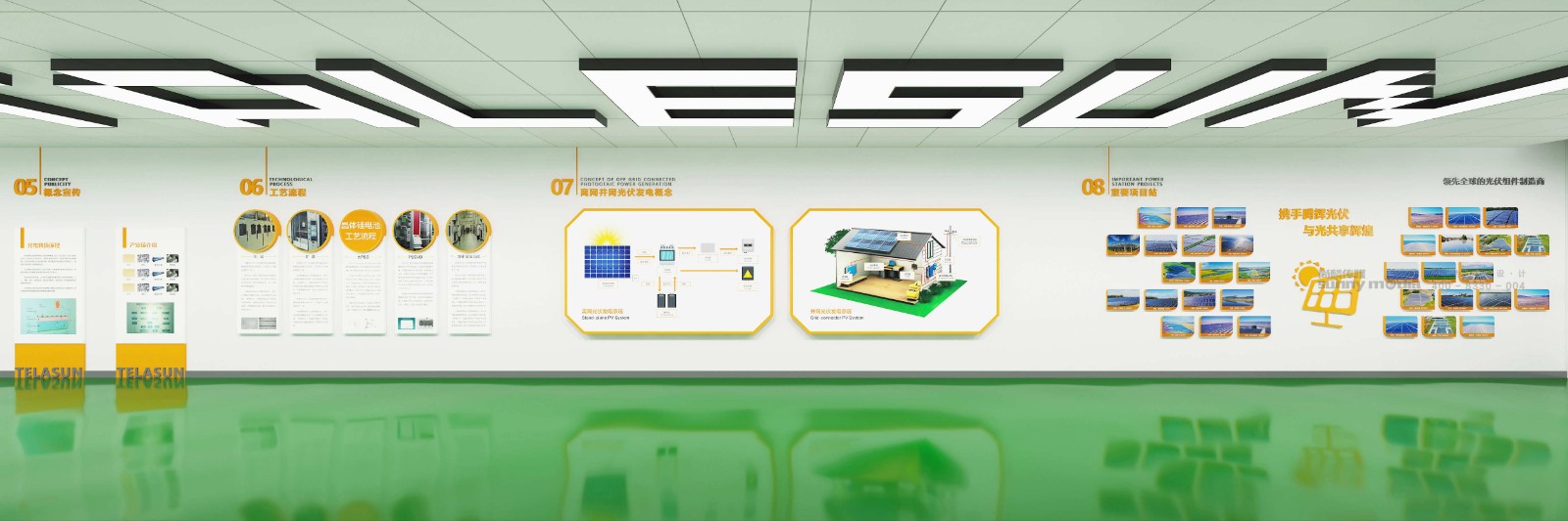 展会设计 / 导视系统 / 环艺可视化 / 企业软装设计（设计+执行）