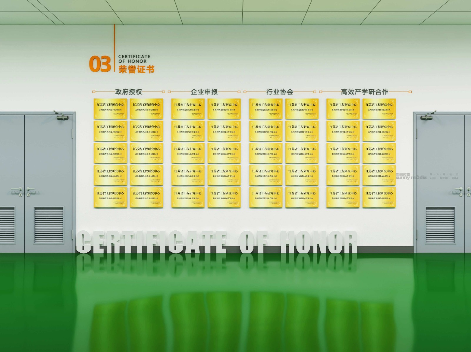 展会设计 / 导视系统 / 环艺可视化 / 企业软装设计（设计+执行）