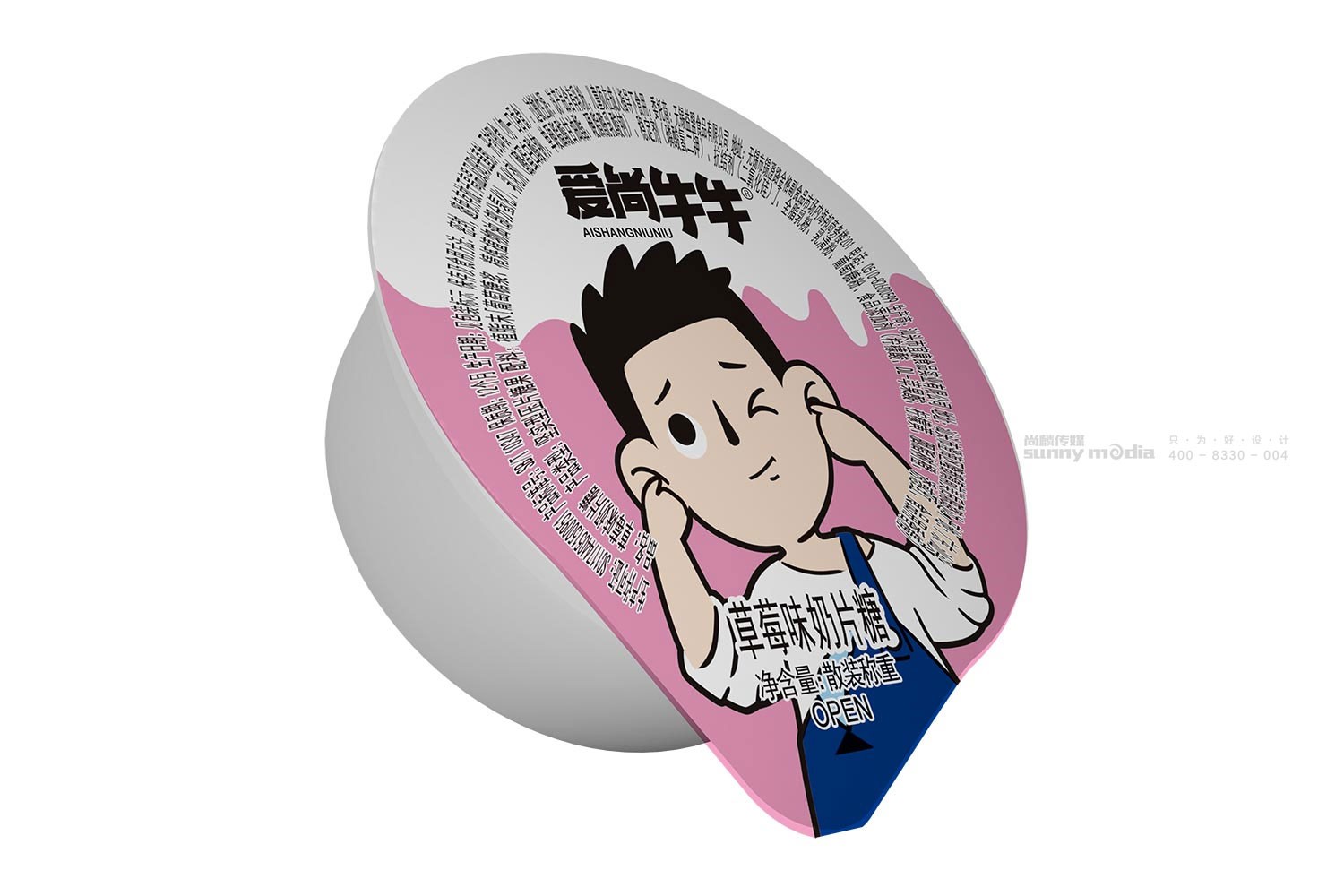  品牌标志LOGO / VI / CI / SI形象系统 / 产品包装 / 商务礼品（创意+策划+设计+制作）
