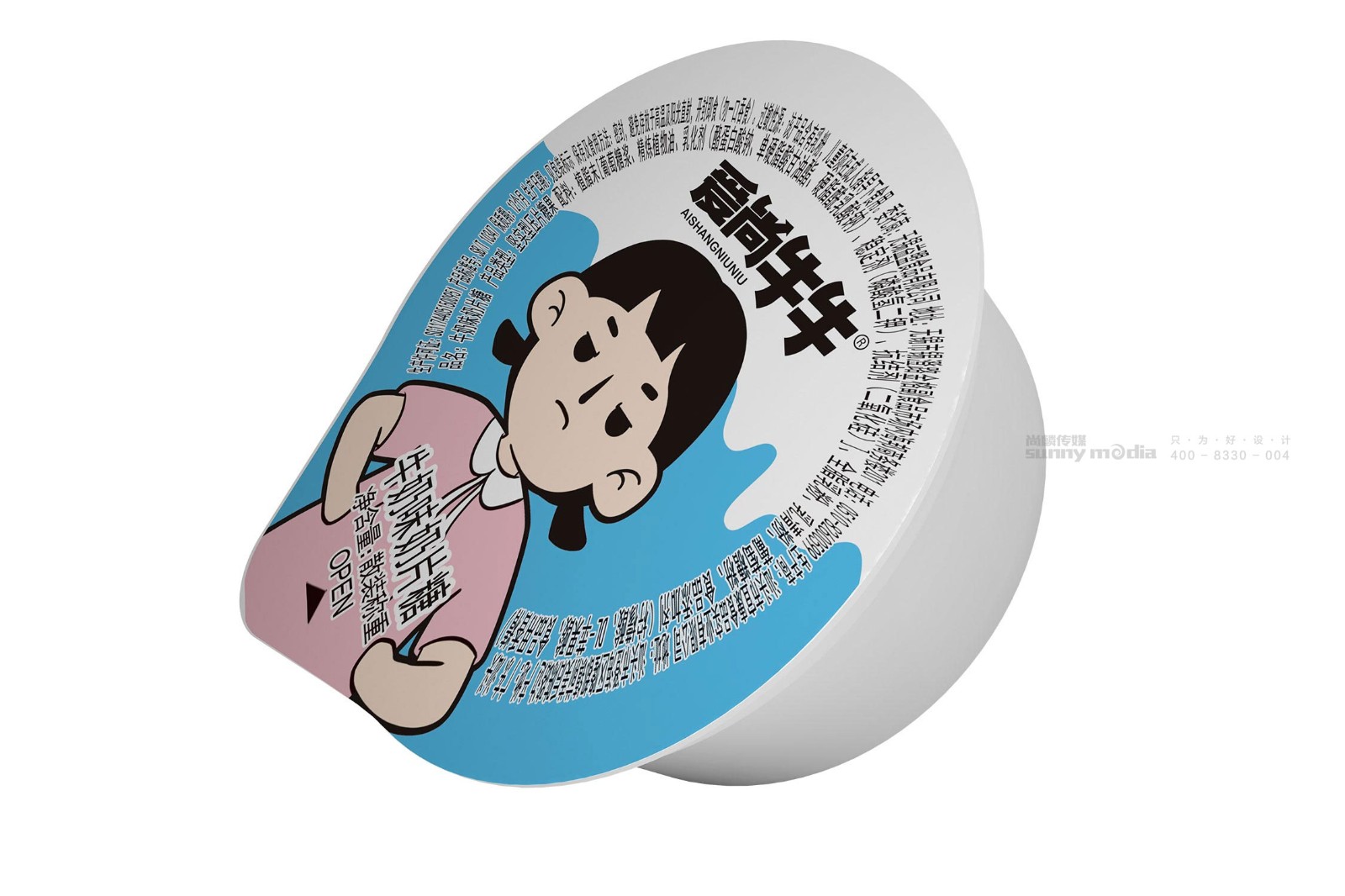  品牌标志LOGO / VI / CI / SI形象系统 / 产品包装 / 商务礼品（创意+策划+设计+制作）