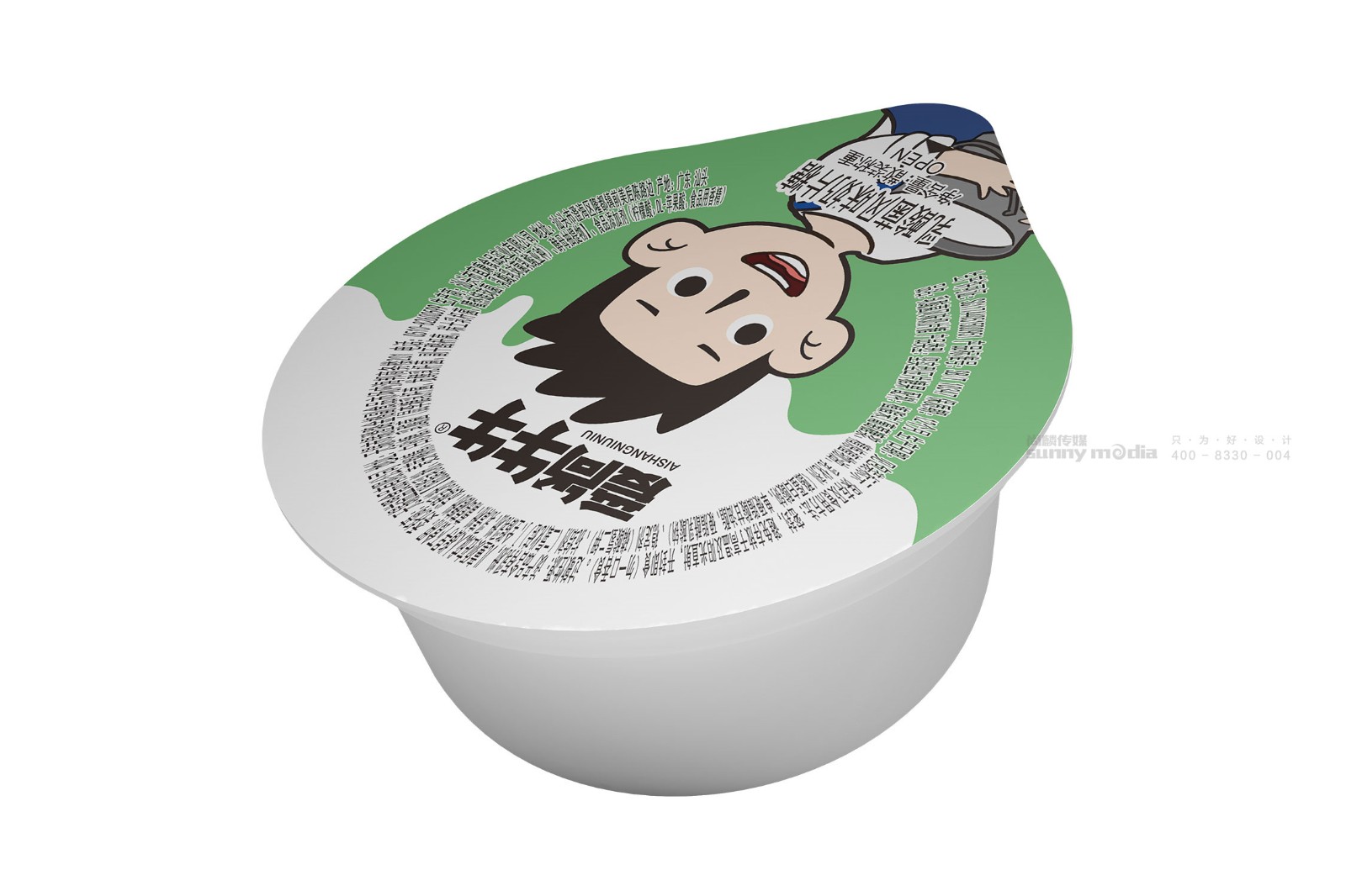  品牌标志LOGO / VI / CI / SI形象系统 / 产品包装 / 商务礼品（创意+策划+设计+制作）