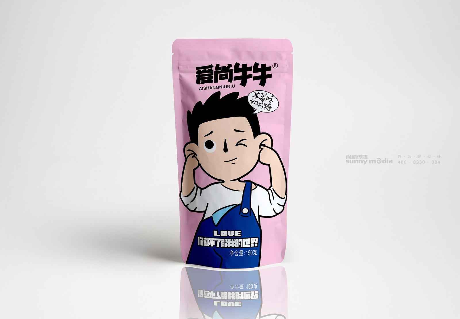  品牌标志LOGO / VI / CI / SI形象系统 / 产品包装 / 商务礼品（创意+策划+设计+制作）