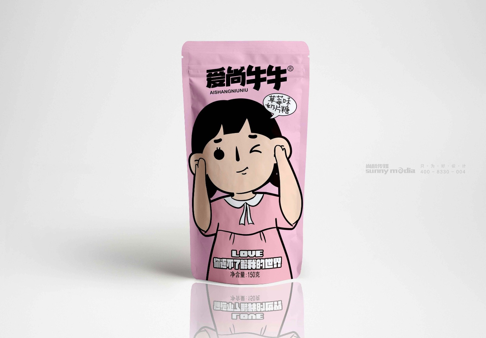  品牌标志LOGO / VI / CI / SI形象系统 / 产品包装 / 商务礼品（创意+策划+设计+制作）