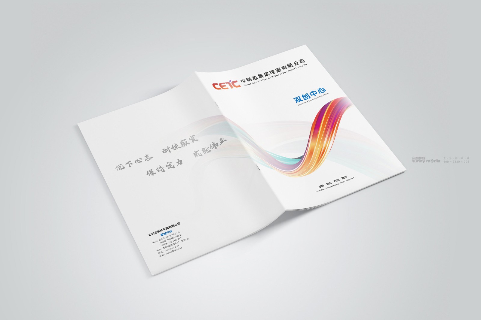 纪念画册 / 创意海报 / 视觉单页（策划+摄影+设计+制作）画册设计制作，样本设计制作，海报设计制作，单页设计制作，宣传册设计制作，纪念画册设计制作，折页设计制作，目录册设计制作，图册设计制作，彩页设计制作