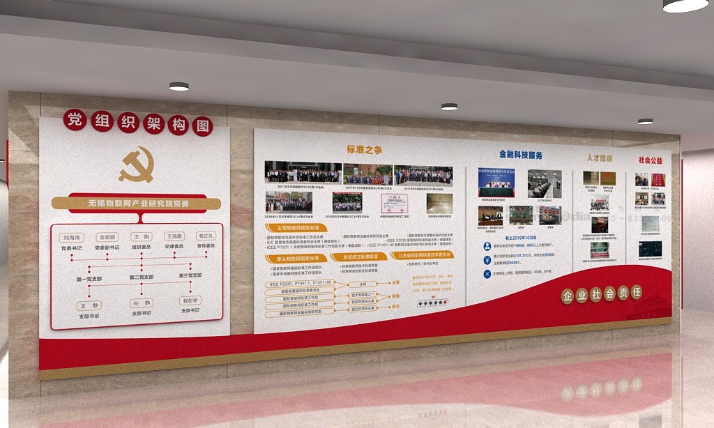 展会设计 / 导视系统 / 环艺可视化 / 企业软装设计（设计+执行）