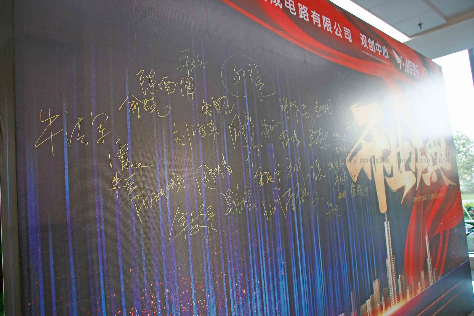 展会设计 / 导视系统 / 环艺可视化 / 企业软装设计（设计+执行）