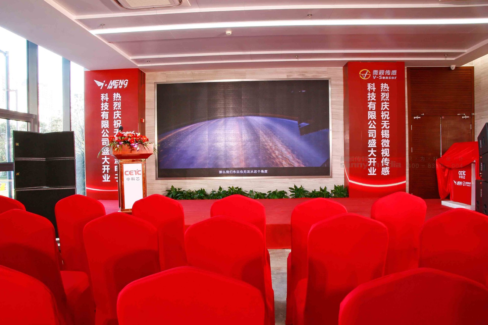 展会设计 / 导视系统 / 环艺可视化 / 企业软装设计（设计+执行）