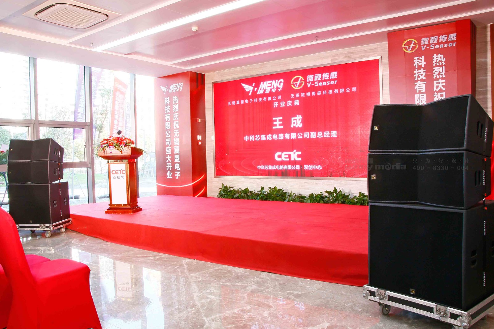 展会设计 / 导视系统 / 环艺可视化 / 企业软装设计（设计+执行）