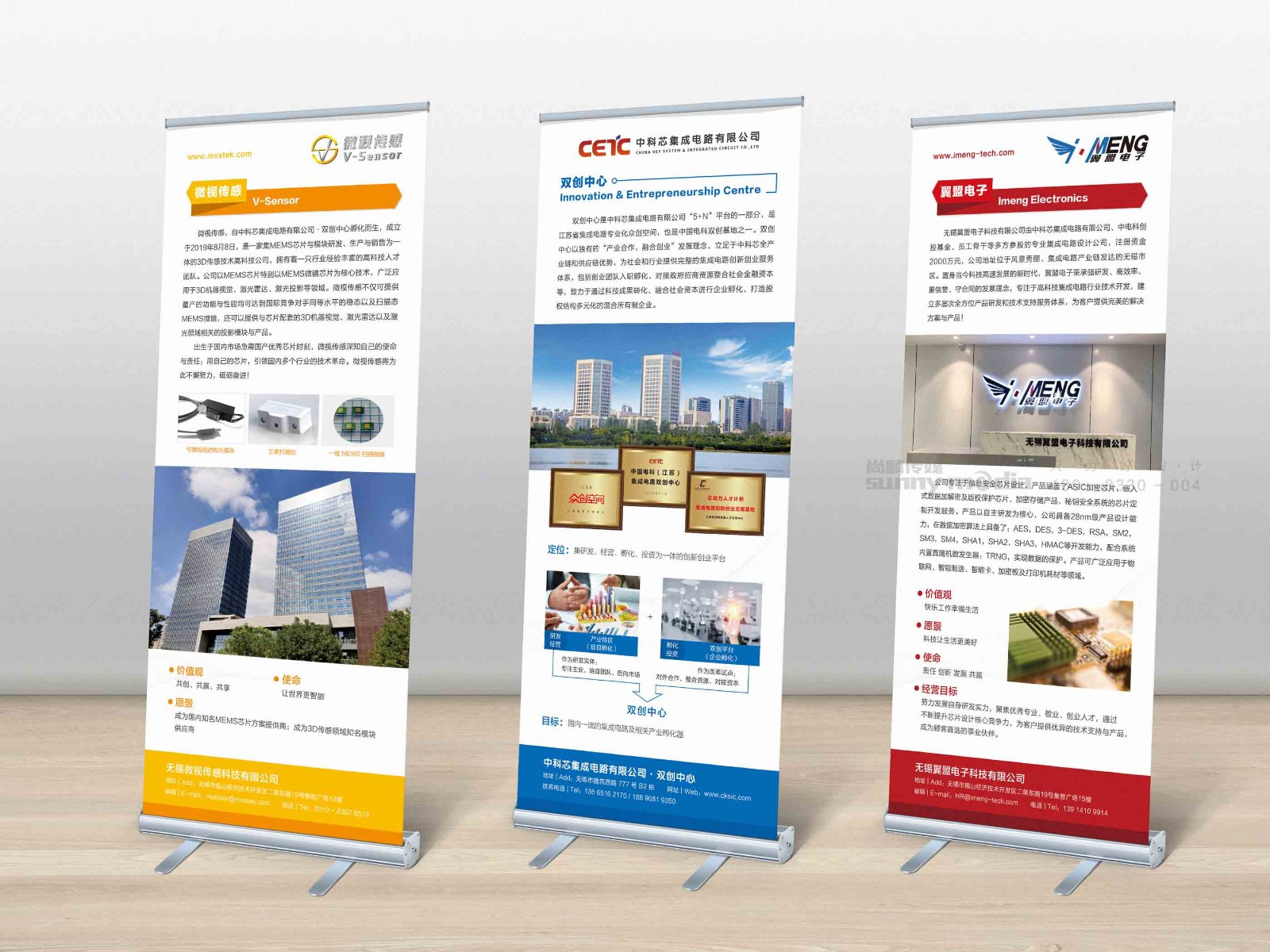 展会设计 / 导视系统 / 环艺可视化 / 企业软装设计（设计+执行）