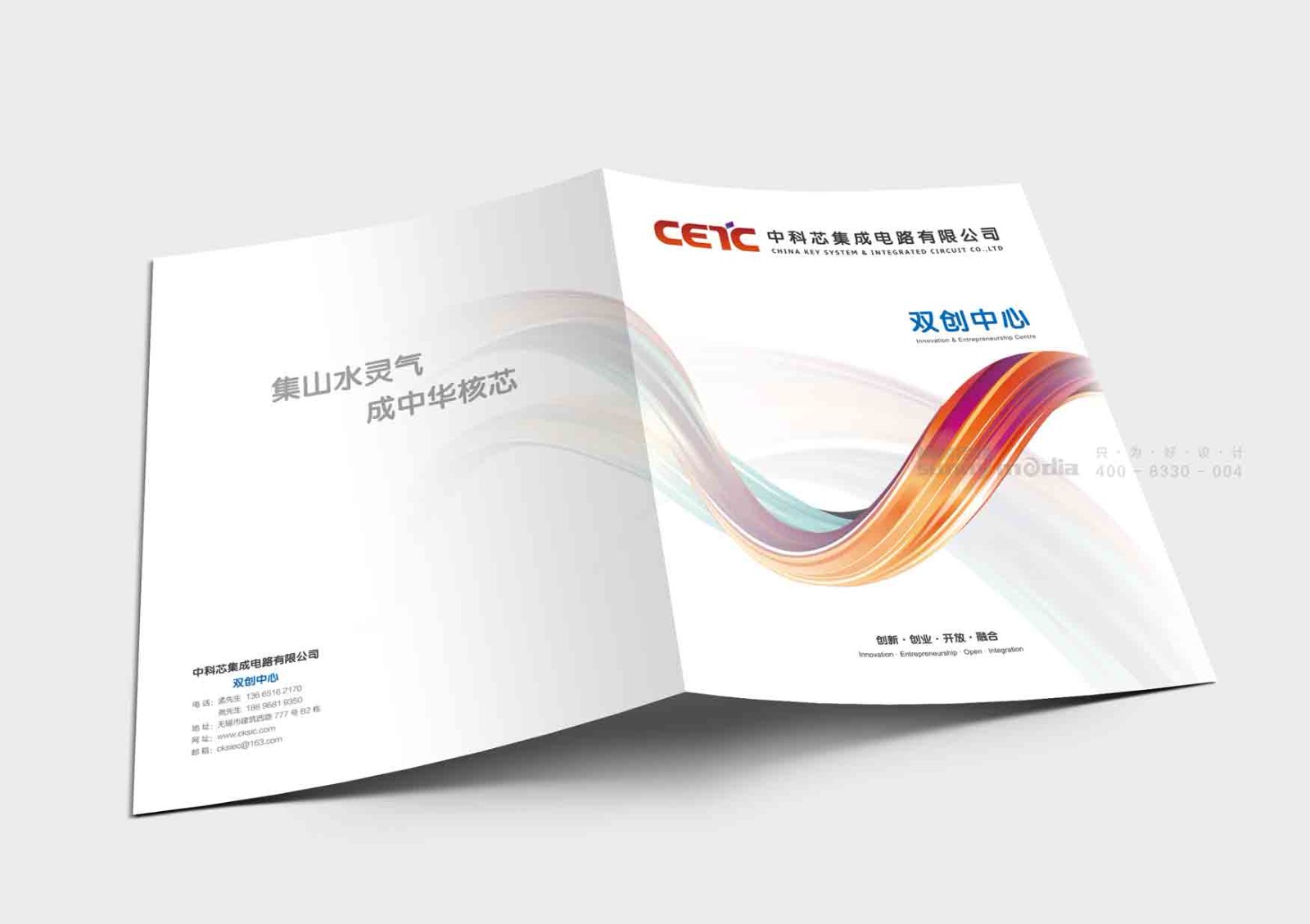 展会设计 / 导视系统 / 环艺可视化 / 企业软装设计（设计+执行）