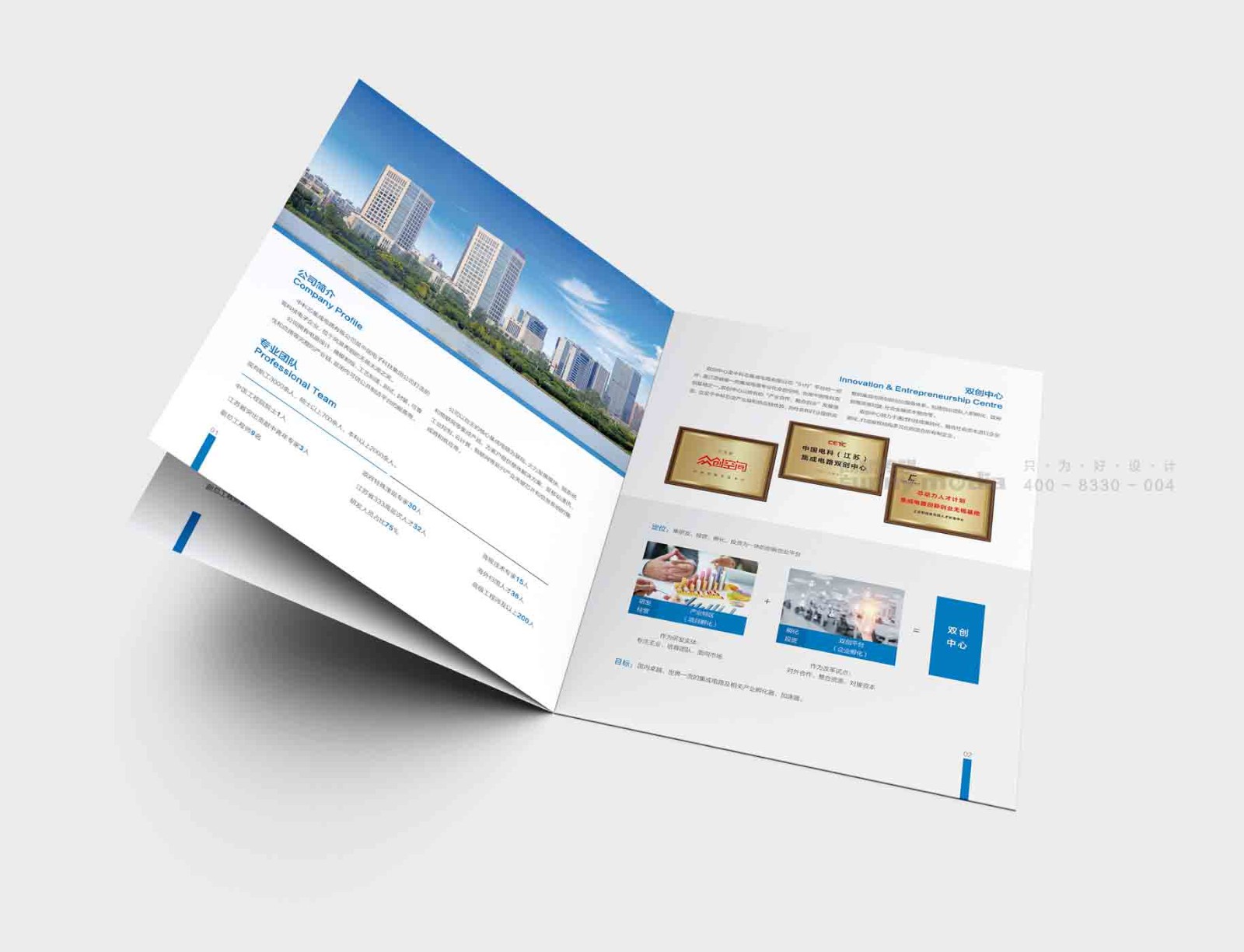 展会设计 / 导视系统 / 环艺可视化 / 企业软装设计（设计+执行）