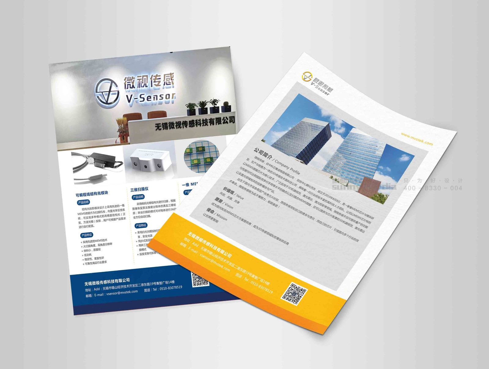 展会设计 / 导视系统 / 环艺可视化 / 企业软装设计（设计+执行）