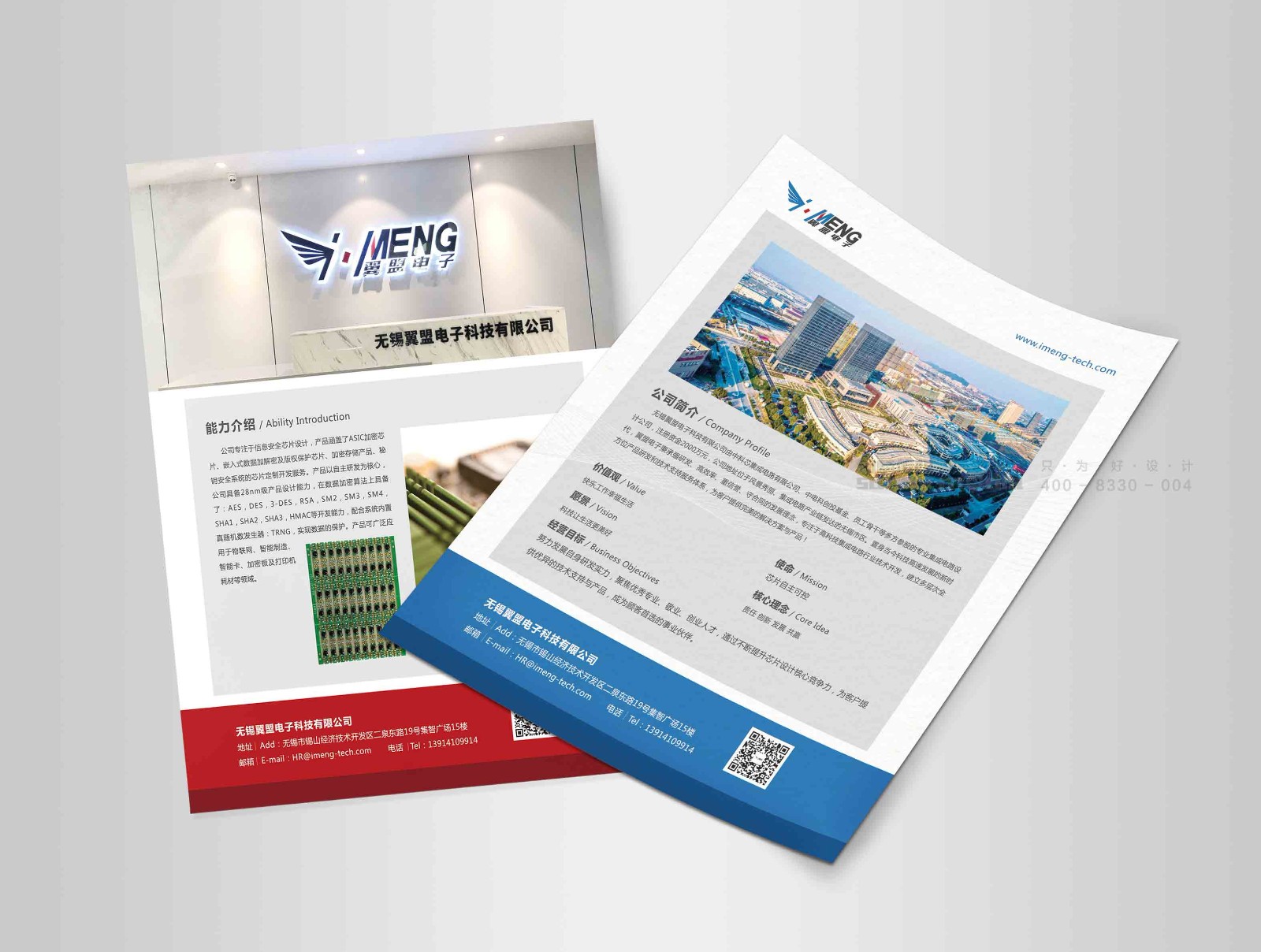 展会设计 / 导视系统 / 环艺可视化 / 企业软装设计（设计+执行）