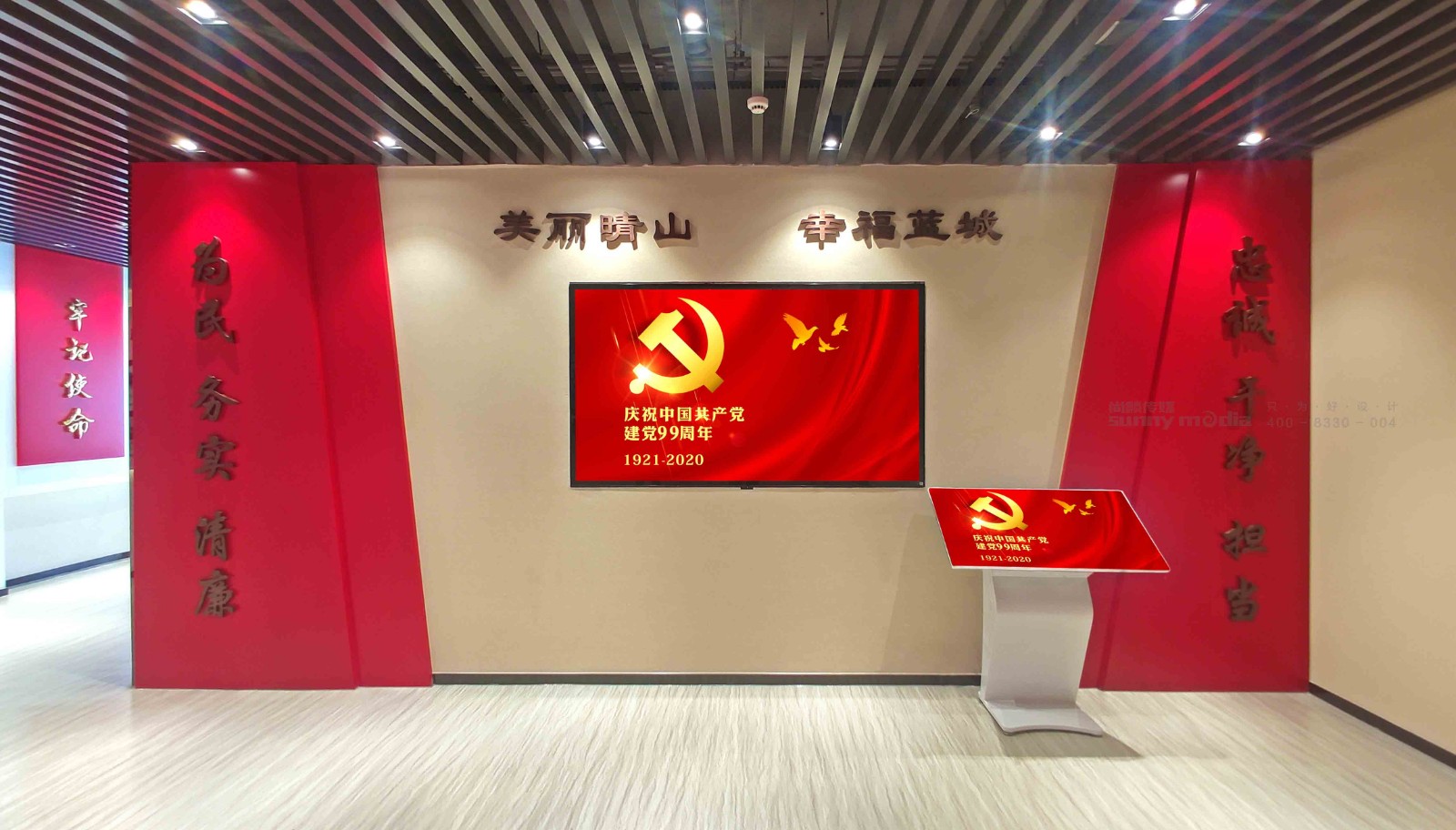 展会设计 / 导视系统 / 环艺可视化 / 企业软装设计（设计+执行）展会设计，展台设计搭建，企业软装设计，导视系统设计，工厂可视化设计，工厂5S设计