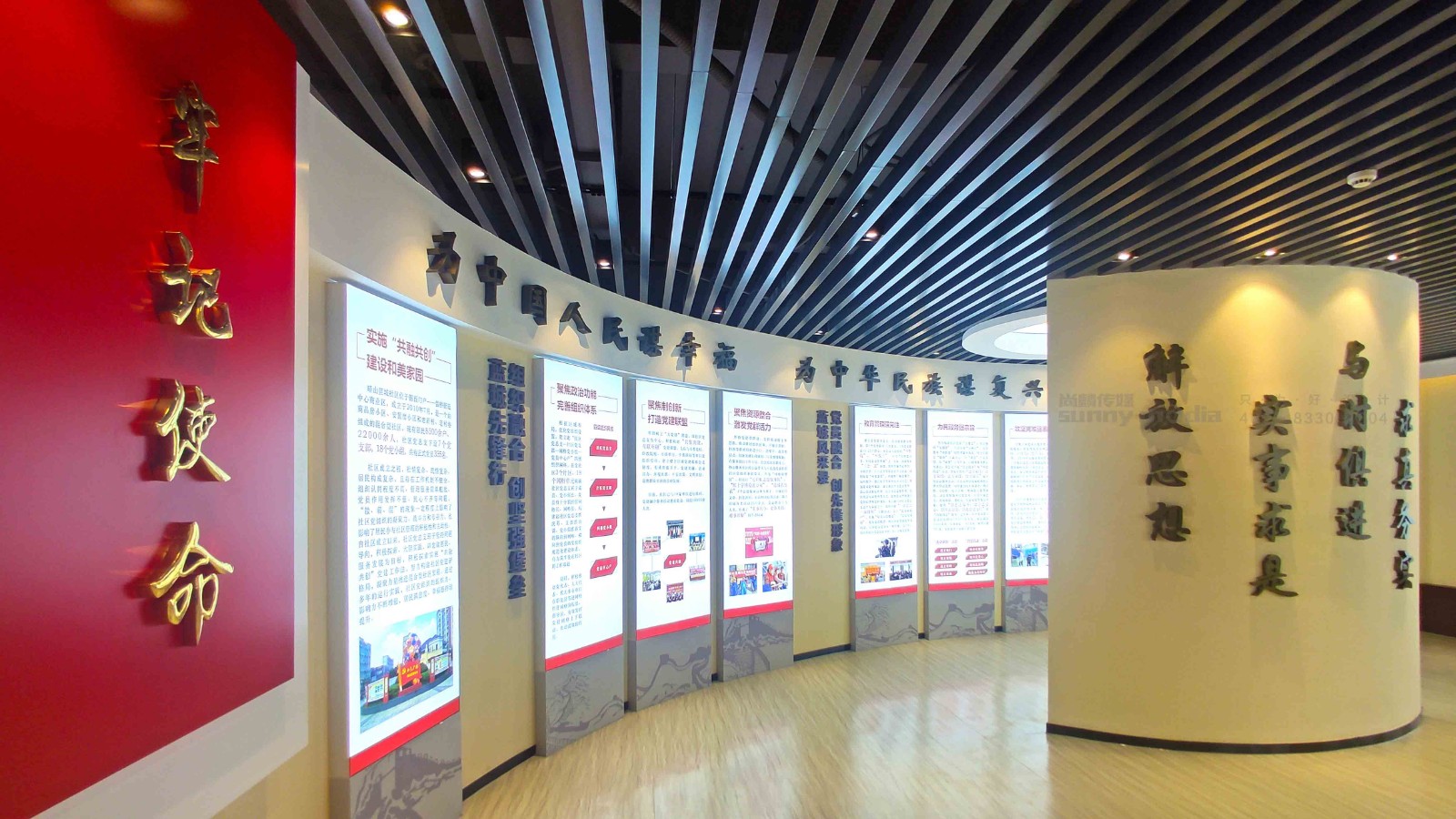 展会设计 / 导视系统 / 环艺可视化 / 企业软装设计（设计+执行）展会设计，展台设计搭建，企业软装设计，导视系统设计，工厂可视化设计，工厂5S设计