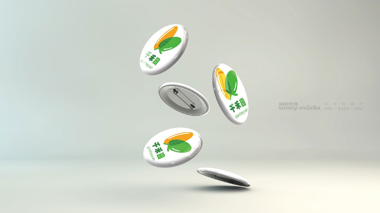  品牌标志LOGO / VI / CI / SI形象系统 / 产品包装 / 商务礼品（创意+策划+设计+制作）logo设计，VI设计，VIS设计，CI设计，SI设计，品牌形象设计，产品包装设计，商务礼品定制，纪念品定制
