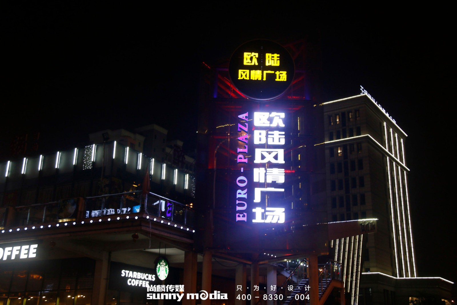展会设计 / 导视系统 / 环艺可视化 / 企业软装设计（设计+执行）