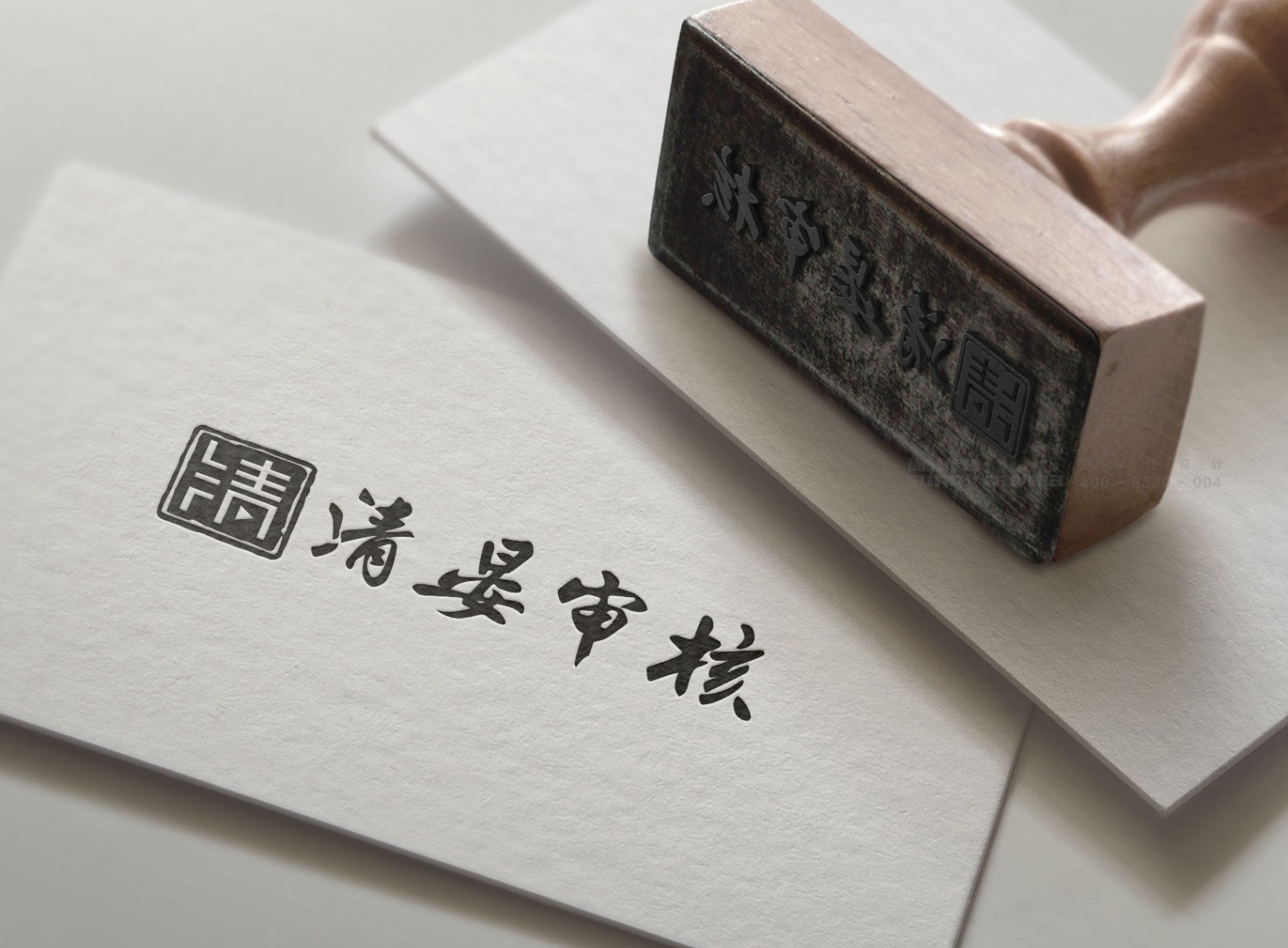 品牌标志LOGO / VI / CI / SI形象系统 / 产品包装 / 商务礼品（创意+策划+设计+制作）logo设计，VI设计，VIS设计，CI设计，SI设计，品牌形象设计，产品包装设计，商务礼品定制，纪念品定制