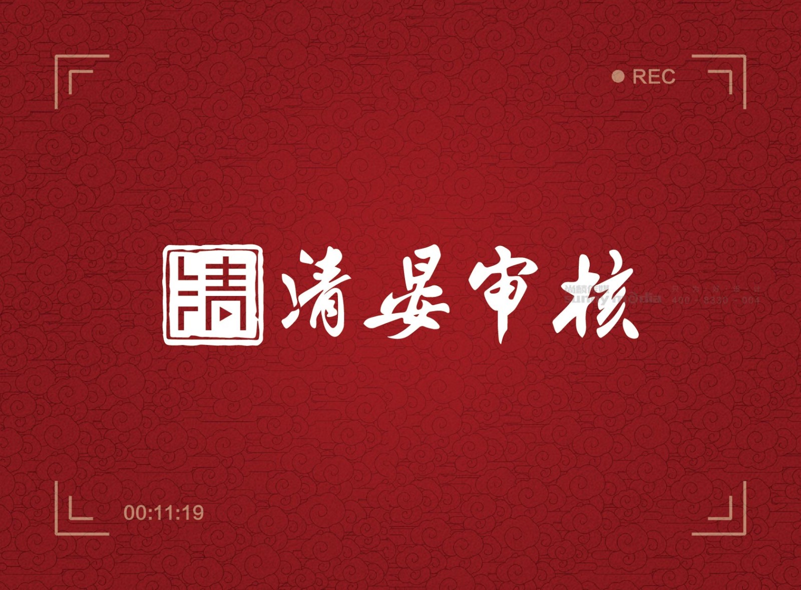 品牌标志LOGO / VI / CI / SI形象系统 / 产品包装 / 商务礼品（创意+策划+设计+制作）logo设计，VI设计，VIS设计，CI设计，SI设计，品牌形象设计，产品包装设计，商务礼品定制，纪念品定制