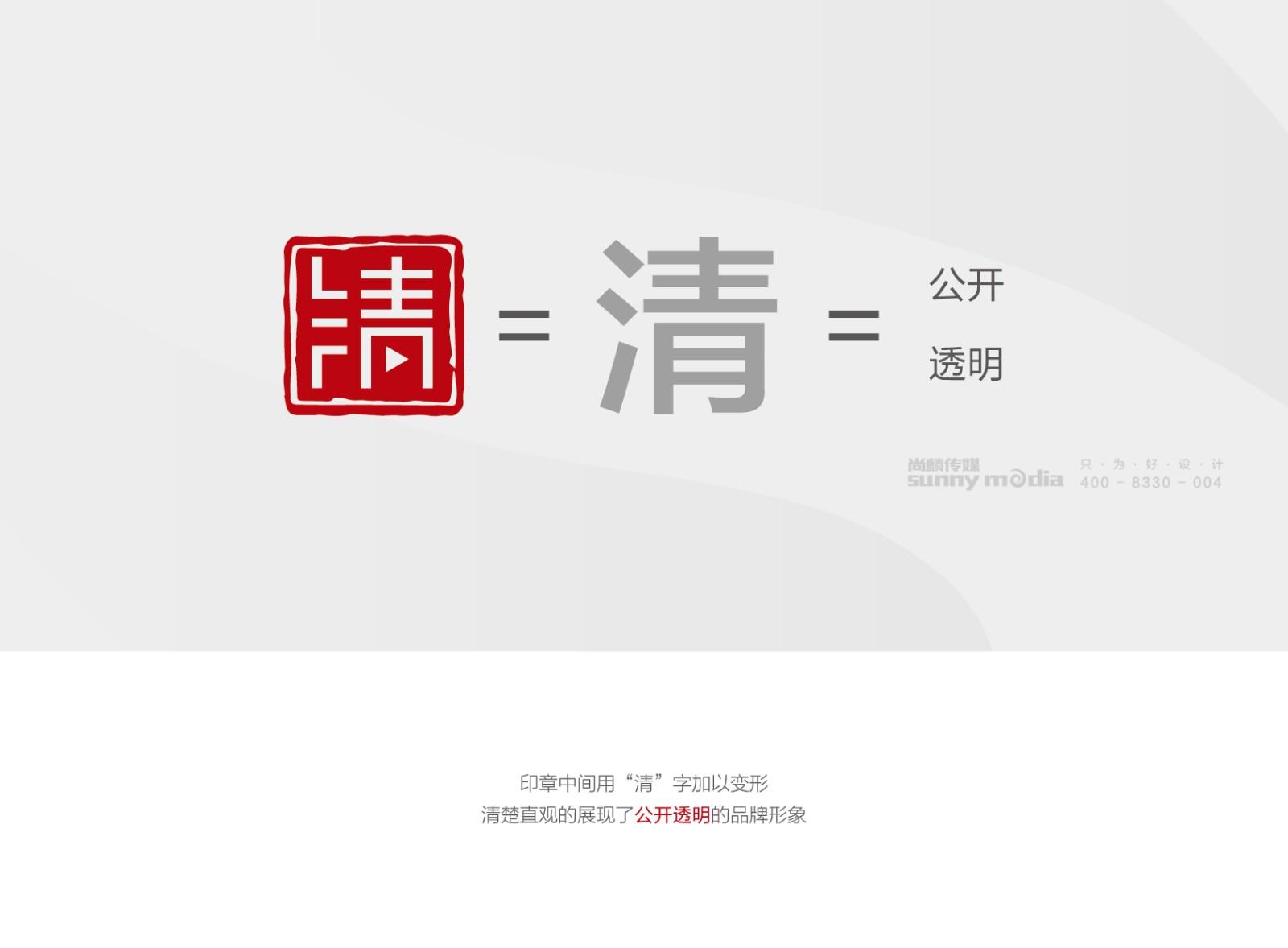 品牌标志LOGO / VI / CI / SI形象系统 / 产品包装 / 商务礼品（创意+策划+设计+制作）logo设计，VI设计，VIS设计，CI设计，SI设计，品牌形象设计，产品包装设计，商务礼品定制，纪念品定制