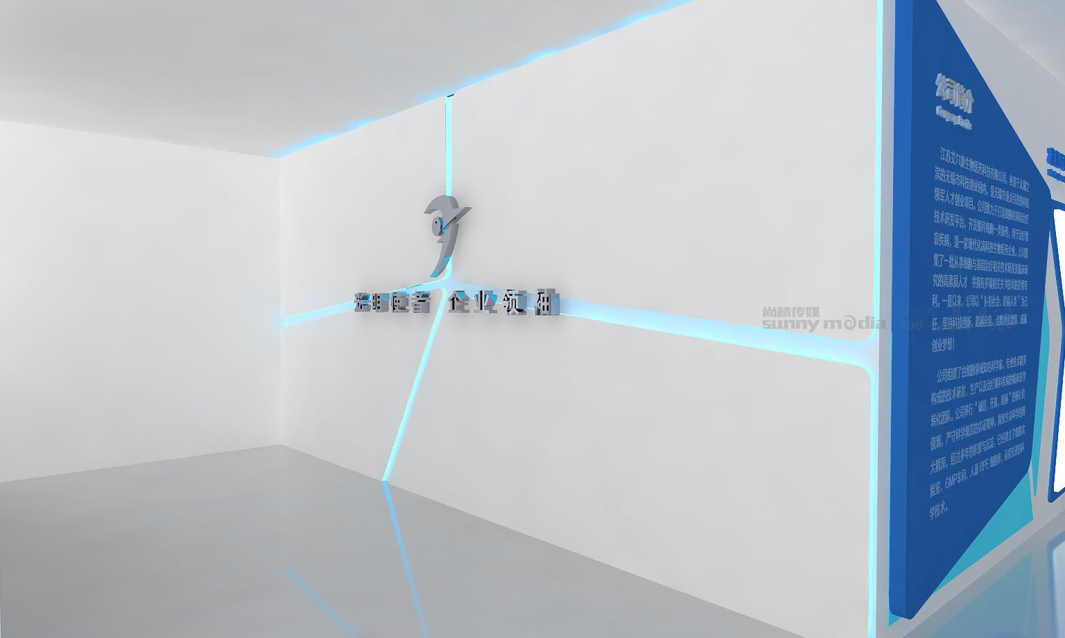  展会设计 / 导视系统 / 环艺可视化 / 企业软装设计（设计+执行）