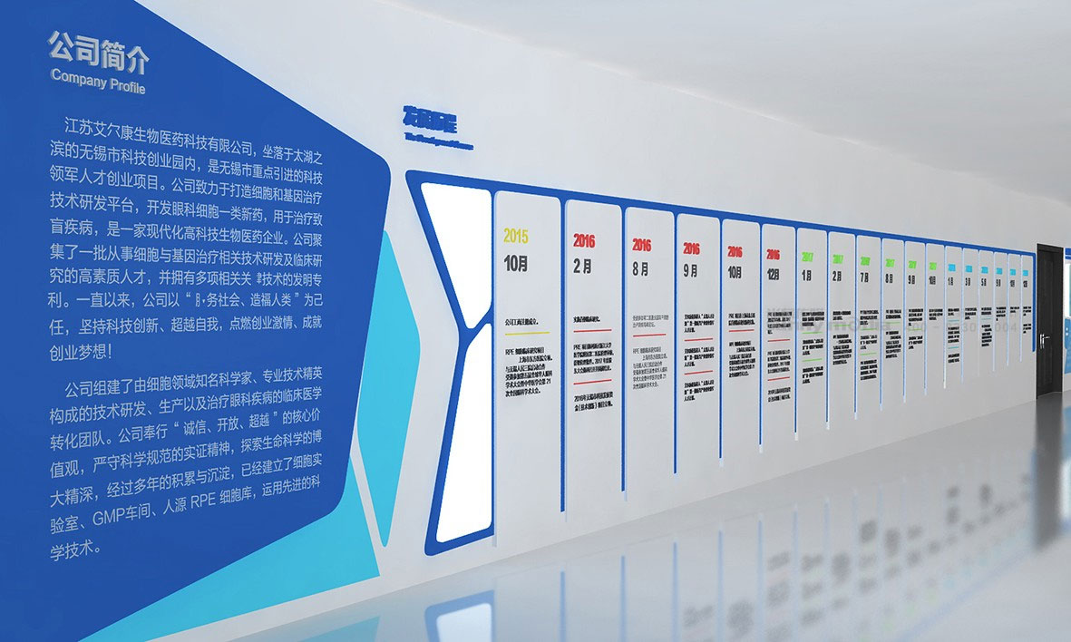  展会设计 / 导视系统 / 环艺可视化 / 企业软装设计（设计+执行）