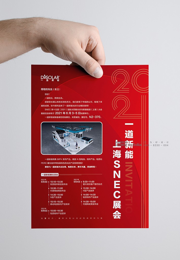 纪念画册 / 创意海报 / 视觉单页（策划+摄影+设计+制作）画册设计制作，样本设计制作，海报设计制作，单页设计制作，宣传册设计制作，纪念画册设计制作，折页设计制作，目录册设计制作，图册设计制作，彩页设计制作