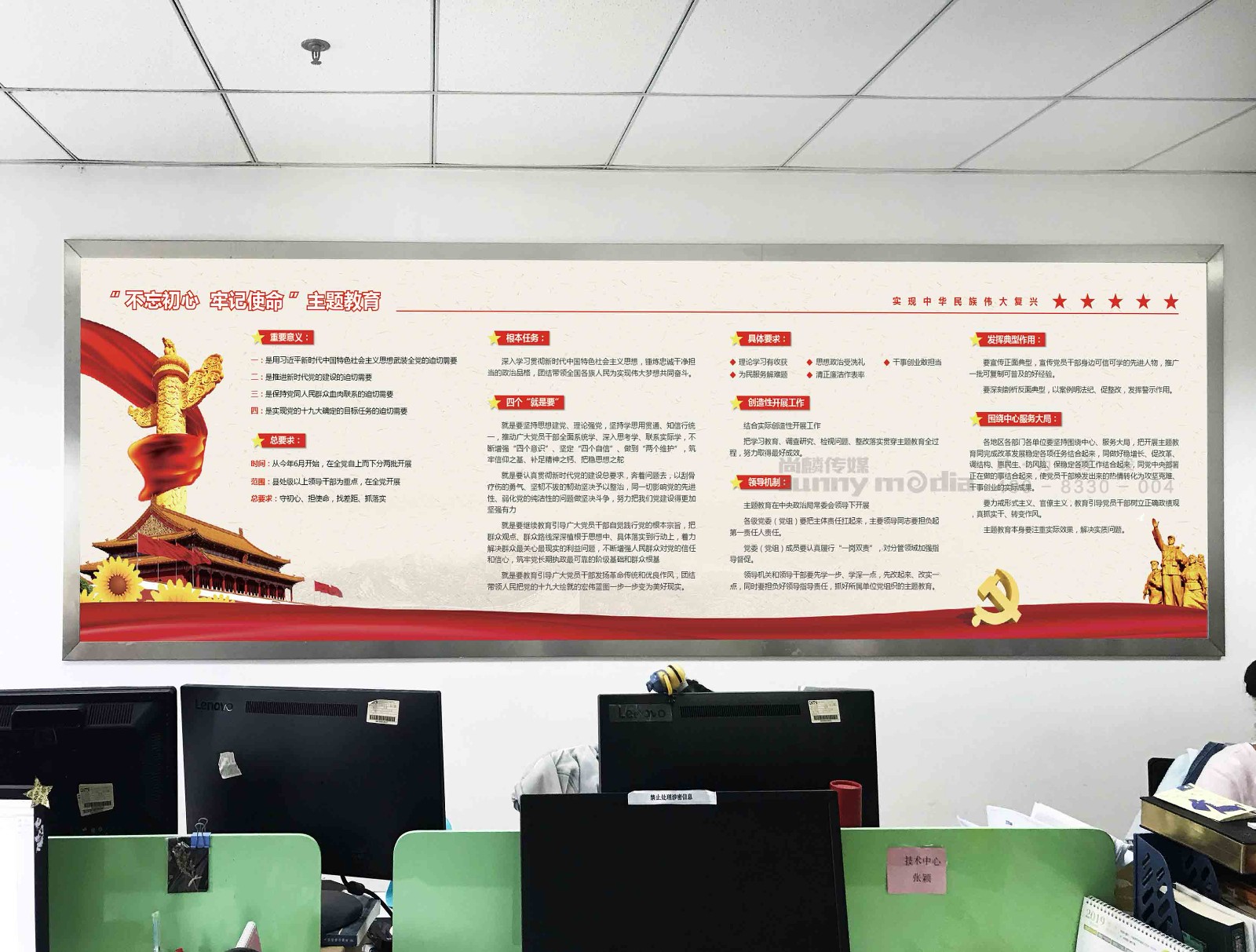  展会设计 / 导视系统 / 环艺可视化 / 企业软装设计（设计+执行）