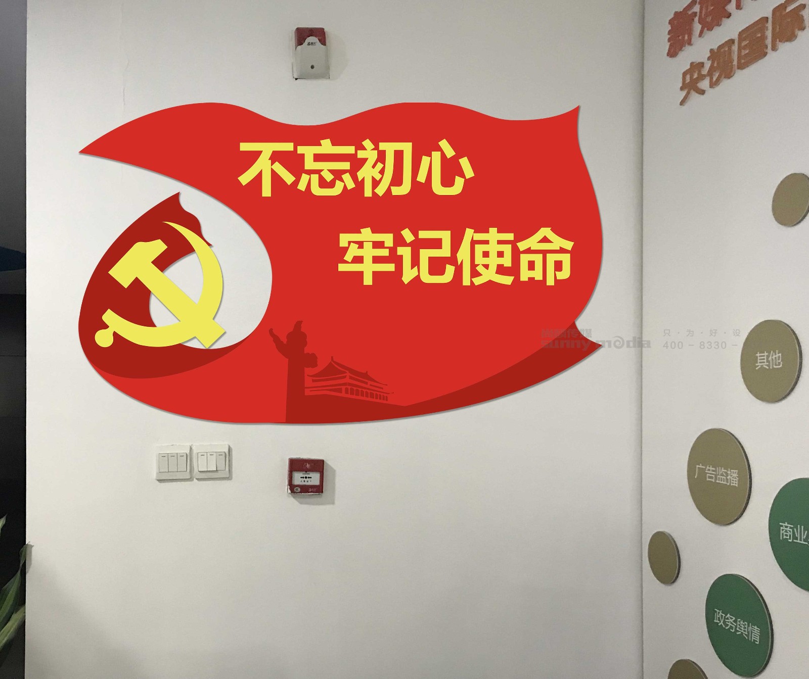  展会设计 / 导视系统 / 环艺可视化 / 企业软装设计（设计+执行）