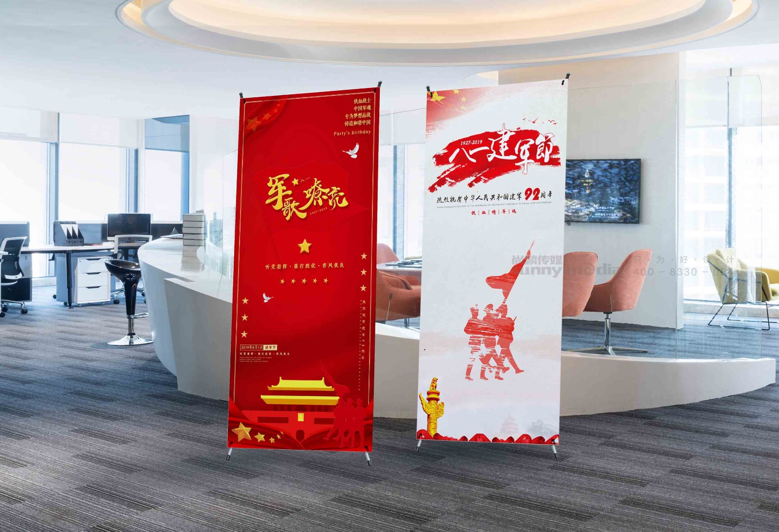  展会设计 / 导视系统 / 环艺可视化 / 企业软装设计（设计+执行）