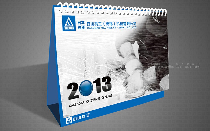 品牌标志LOGO / VI / CI / SI形象系统 / 产品包装 / 商务礼品（创意+策划+设计+制作）