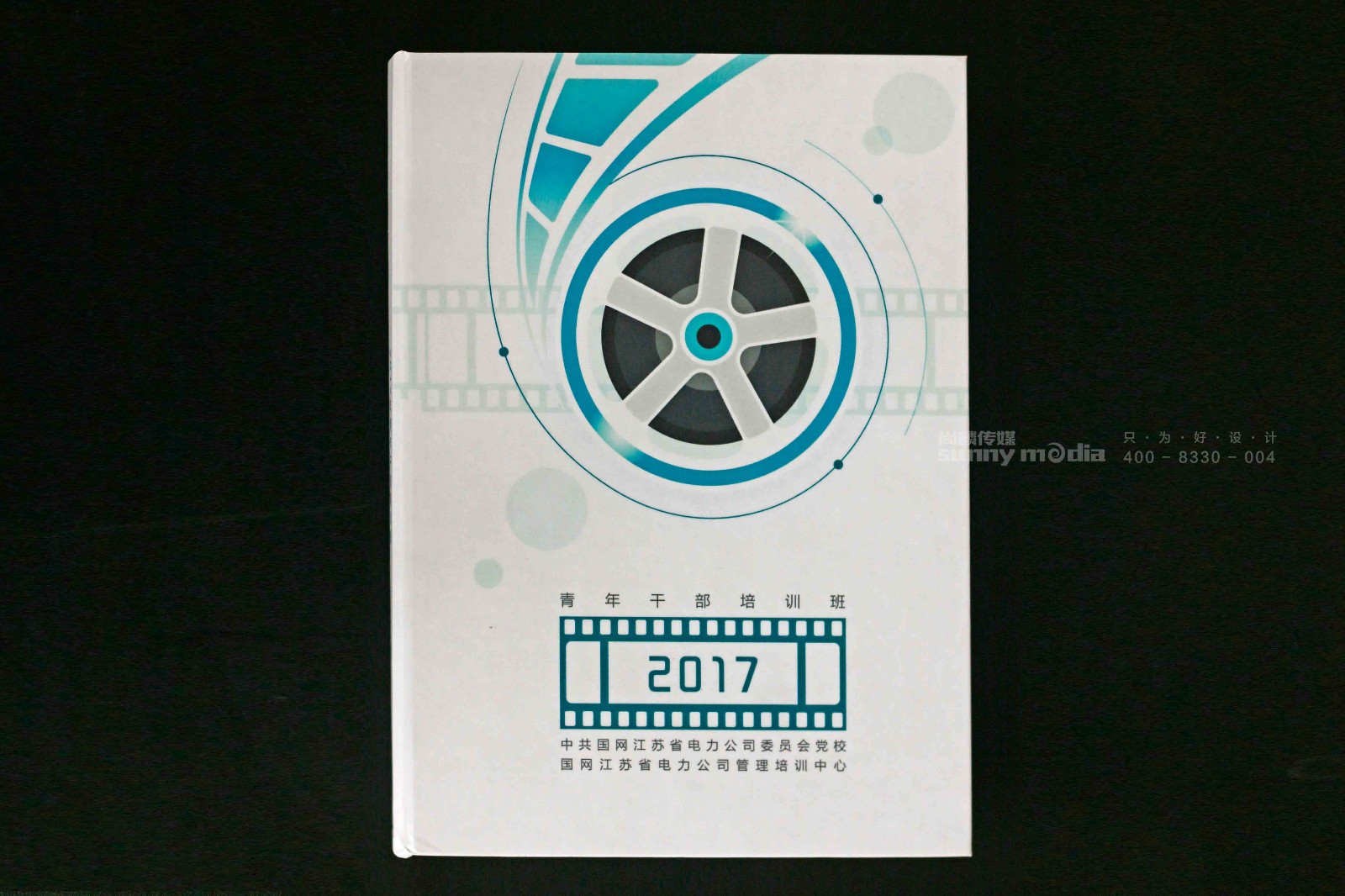 品牌标志LOGO / VI / CI / SI形象系统 / 产品包装 / 商务礼品（创意+策划+设计+制作）