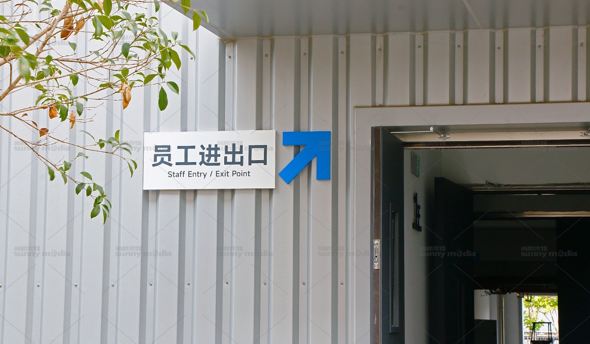 展会设计 / 导视系统 / 工厂可视化 / 企业软装设计（设计+执行）